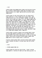 영유아프로그램개발과평가 2023학년도) 프로젝트 접근법의 교육목표 및 원리, 교육과정에 대해 설명하고, 프로그램의 강점과 약점에 관해 논하시오.-영유아프로그램개발과평가 3페이지