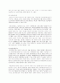 (생활법률 3학년) 1. 다음의 용어의 뜻을 기본교재에서 찾아 쓰시오. (20점) 2. 근로자가 임금체불과 부당해고, 직장 내 성희롱을 당한 경우 어떠한 비사법적 권리구제기관이나 법률구조기관을 활용할 수 있는지, 그 명칭을 각각 쓰시오.(배점 10점) 3페이지