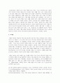 (한국어교육학개론 4학년) 한국어 읽기 교육에서 1) 상향식 과정(상향식 모형)으로 글을 읽는 것, 2) 하향식 과정(하향식 모형)으로 글을 읽는 것, 3) 상호작용 과정(상호작용 모형)으로 글을 읽는 것은 어떤 특징이 있는지 설명하시오. 5페이지