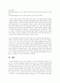 (한국어교육학개론 4학년) 한국어 읽기 교육에서 1) 상향식 과정(상향식 모형)으로 글을 읽는 것, 2) 하향식 과정(하향식 모형)으로 글을 읽는 것, 3) 상호작용 과정(상호작용 모형)으로 글을 읽는 것은 어떤 특징이 있는지 설명하시오. 6페이지