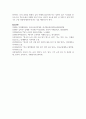 (한국어교육학개론 4학년) 한국어 읽기 교육에서 1) 상향식 과정(상향식 모형)으로 글을 읽는 것, 2) 하향식 과정(하향식 모형)으로 글을 읽는 것, 3) 상호작용 과정(상호작용 모형)으로 글을 읽는 것은 어떤 특징이 있는지 설명하시오. 7페이지