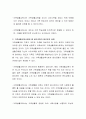 가족생활교육에서의 윤리강령은 어떤 것들이 들어가야 하는지 구체화하고 가족생활교육사에게 왜 윤리강령이 필요한지 설명하시오 3페이지