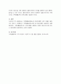 가족생활교육에서의 윤리강령은 어떤 것들이 들어가야 하는지 구체화하고 가족생활교육사에게 왜 윤리강령이 필요한지 설명하시오 4페이지