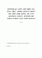 정년연장을 놓고 사회적 논쟁이 불붙고 있다. 정부는 저출산, 고령화에 선제적으로 대응하기 위해 고령층 고용을 연장하는 정년 논의가 불가피하다는 입장이다. 정년연장에 대해 찬성인지 반대인지 자신의 의견을 제시하시오 1페이지