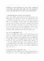 정년연장을 놓고 사회적 논쟁이 불붙고 있다. 정부는 저출산, 고령화에 선제적으로 대응하기 위해 고령층 고용을 연장하는 정년 논의가 불가피하다는 입장이다. 정년연장에 대해 찬성인지 반대인지 자신의 의견을 제시하시오 2페이지