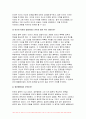 철학의이해 2023학년도 2학기) 철학의이해 1. 교재와 강의 2장을 공부하고 교재 52페이지의 2번문제 (인간은 이성적인 존재인가, 욕망하는 존재인가?)에 딸린 8개 문항을 모두 풉니다. 2. 철학의이해 교재와 강의 3장을 공부하고 교재 70페이지의 철학의이해 2번문제 (유가와 도덕적 삶)에 딸린 4개 문항을 모두 풉니다. 4페이지