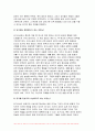 철학의이해 2023학년도 2학기) 철학의이해 1. 교재와 강의 2장을 공부하고 교재 52페이지의 2번문제 (인간은 이성적인 존재인가, 욕망하는 존재인가?)에 딸린 8개 문항을 모두 풉니다. 2. 철학의이해 교재와 강의 3장을 공부하고 교재 70페이지의 철학의이해 2번문제 (유가와 도덕적 삶)에 딸린 4개 문항을 모두 풉니다. 9페이지