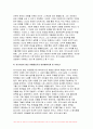 철학의이해 2023학년도 2학기) 철학의이해 1. 교재와 강의 2장을 공부하고 교재 52페이지의 2번문제 (인간은 이성적인 존재인가, 욕망하는 존재인가?)에 딸린 8개 문항을 모두 풉니다. 2. 철학의이해 교재와 강의 3장을 공부하고 교재 70페이지의 철학의이해 2번문제 (유가와 도덕적 삶)에 딸린 4개 문항을 모두 풉니다. 10페이지