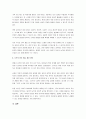 자녀의 성장에 따른 부모의 역할변화에 관해 설명하고, 주위에 있는 부모-자녀 한 가구(실제 부모-자녀 관계, TV 프로그램/유튜브 등 영상매체에 출연하는 가구 등)를 선정하여 해당 가구의 발달단계별 부모-자녀 특징에 관해 기술한 후 이를 근거로 해당 부모의 바람직한 양육 행동과 바람직하지 못한 양육 행동의 사례를 제시하시오. 3페이지