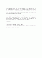 자녀의 성장에 따른 부모의 역할변화에 관해 설명하고, 주위에 있는 부모-자녀 한 가구(실제 부모-자녀 관계, TV 프로그램/유튜브 등 영상매체에 출연하는 가구 등)를 선정하여 해당 가구의 발달단계별 부모-자녀 특징에 관해 기술한 후 이를 근거로 해당 부모의 바람직한 양육 행동과 바람직하지 못한 양육 행동의 사례를 제시하시오. 4페이지