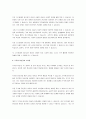 영아들이 사용하는 장난감 중 영아발달에 긍정적인 영향을 미칠 것 2가지, 부정적인 영향을 미칠 것 2가지를 소개하고, 그 이유에 대하여 설명하세요. 4페이지