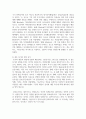 (교육심리학 4학년) 1. 매슬로(Maslow)의 동기위계설에 대해 설명하고, 그 교육적 시사점을 논하시오. (15점 만점)  2. 에릭슨(Erikson)의 성격발달단계이론에 대해 설명하고, 그 교육적 시사점을 논하시오.(15점 만점) 3페이지