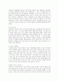 (교육심리학 4학년) 1. 매슬로(Maslow)의 동기위계설에 대해 설명하고, 그 교육적 시사점을 논하시오. (15점 만점)  2. 에릭슨(Erikson)의 성격발달단계이론에 대해 설명하고, 그 교육적 시사점을 논하시오.(15점 만점) 6페이지