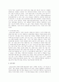(교육심리학 4학년) 1. 매슬로(Maslow)의 동기위계설에 대해 설명하고, 그 교육적 시사점을 논하시오. (15점 만점)  2. 에릭슨(Erikson)의 성격발달단계이론에 대해 설명하고, 그 교육적 시사점을 논하시오.(15점 만점) 7페이지