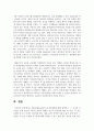 (교육심리학 4학년) 1. 매슬로(Maslow)의 동기위계설에 대해 설명하고, 그 교육적 시사점을 논하시오. (15점 만점)  2. 에릭슨(Erikson)의 성격발달단계이론에 대해 설명하고, 그 교육적 시사점을 논하시오.(15점 만점) 8페이지