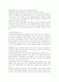 (사회복지정책론 선택형) 1. 교재에서 제시한 사회복지 정책과정론 (제6장 및 제7장)의 핵심 내용을 요약하고, 현재 우리나라에서 시행되고 있는 구체적인 사회복지정책 사례 중 하나를 선별하여 해당 사회복지정책이 어떠한 과정을 거쳐 정책의제 및 대안의 형성과 정책 결정이 이루어졌으며, 현재 어떻게 집행되고 있는지를 설명하시오. 7페이지