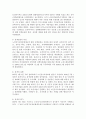 (사회복지정책론 선택형) 1. 교재에서 제시한 사회복지 정책과정론 (제6장 및 제7장)의 핵심 내용을 요약하고, 현재 우리나라에서 시행되고 있는 구체적인 사회복지정책 사례 중 하나를 선별하여 해당 사회복지정책이 어떠한 과정을 거쳐 정책의제 및 대안의 형성과 정책 결정이 이루어졌으며, 현재 어떻게 집행되고 있는지를 설명하시오. 9페이지