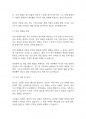 가족상담및가족치료] 한국의 가족문제를 나열하고, 그 중 대표적 가족 문제 한가지를 선정하여 구조적 가족치료의 개념 3페이지