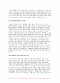 2023년 2학기 사회복지조사론 중간과제물) [저출산율 문제] 사회복지는 사회적 위험에 대한 공적인 대응이다. 아래 목차에 따라 사회적 위험 분야를 하나 선정하여 해당 분야의 현황을 설명할 수 있는 지표를 하나 제시하고, 문제 개선 및 해결을 위한 향후 과제를 작성하시오 본인의 생각을 정리 4페이지
