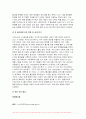 2023년 2학기 사회복지조사론 중간과제물) [저출산율 문제] 사회복지는 사회적 위험에 대한 공적인 대응이다. 아래 목차에 따라 사회적 위험 분야를 하나 선정하여 해당 분야의 현황을 설명할 수 있는 지표를 하나 제시하고, 문제 개선 및 해결을 위한 향후 과제를 작성하시오 본인의 생각을 정리 5페이지
