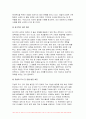 2023년 2학기 사회복지조사론 중간과제물) [저출산율 문제] 사회복지는 사회적 위험에 대한 공적인 대응이다. 아래 목차에 따라 사회적 위험 분야를 하나 선정하여 해당 분야의 현황을 설명할 수 있는 지표를 하나 제시하고, 문제 개선 및 해결을 위한 향후 과제를 작성하시오 본인의 생각을 정리 9페이지