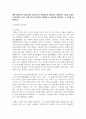 (동양철학산책 3학년) 1. 교재에 등장하는 중국과 한국의 철학자 12인 중 가장 선호하는 철학자 한 명을 선택하여 그 철학자의 중심사상을 정리한 후에, 나머지 철학자 11인 중에서 자신이 선택한 철학자의 중심사상과 유사하거나 연관된다고 생각되는 철학자의 사상을 비교하여 연결지어 보자. 어떤 점이 유사하거나 연관될 수 있는지를 제시하고 그 이유를 설명하시오. 3페이지
