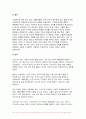 사회복지정치학 2023학년도 2학기 중간과제물) 1강에서 7강까지 강의를 들은 후, 인상 깊은 내용을 두 개 선택하여 아래의 내용에 답하시오 정치의 삼각형의 관점에서 1) 본 강의에서 주장하는 철학, 정책, 세력화의 구상을 요약하시오 2) 자신이 생각하는 철학, 정책, 세력화의 구상을 논하시오 9페이지