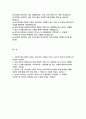 신한카드 자기소개서) 2023년 신한카드 신입 자소서 마케팅 영업 신한카드를 선택한 이유와 그에 따라 기대하고 있는 10년 뒤 본인과 신한카드의 모습은 본인이 생각하는 신한카드 비즈니스의 경쟁상대는 무엇이며, 그 이유를 신한카드의 VISION 관점에서 비교 기술 2페이지
