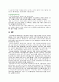 [간호지도자론 2023] 1. 임파워먼트 1) 간호사의 임파워먼트가 필요한 이유를 3가지 이상 설명 2) 간호사를 임파워링하는 구체적 방법을 3가지 이상 제시하고 각 방법이 효과적이라고 예상하는 이유 2. 감성지능의 5가지 요소별로 1~10점 척도를 이용해 자신을 진단해보고, 각 요소별로 자신의 점수와 관련된 자신의 특성을 3가지 이상 기술 7페이지