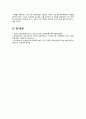 [간호지도자론 2023] 1. 임파워먼트 1) 간호사의 임파워먼트가 필요한 이유를 3가지 이상 설명 2) 간호사를 임파워링하는 구체적 방법을 3가지 이상 제시하고 각 방법이 효과적이라고 예상하는 이유 2. 감성지능의 5가지 요소별로 1~10점 척도를 이용해 자신을 진단해보고, 각 요소별로 자신의 점수와 관련된 자신의 특성을 3가지 이상 기술 8페이지