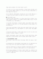 여러분의 지역사회에 형성되어 있는 다양한 지역사회 주민조직의 구체적인 활동내용을 기술하시오 2페이지