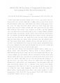 A+레포트) 1800년대 영국 작품 Mary Shelley의 과 Henry James의 에 나타난 외모지상주의(Lookism) 비교 1페이지