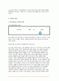 심리검사및측정 2023학년도 2학기 중간과제물) 워크넷 사이트(www.work.go.kr)의 성인용 심리검사 중 자신에게 필요한 검사를 2개 선택하여 실시하고(진로준비진단검사는 제외) 아래 내용을 모두 포함하여 과제를 작성하십시오. 6페이지