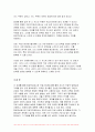 심리검사및측정 2023학년도 2학기 중간과제물) 워크넷 사이트(www.work.go.kr)의 성인용 심리검사 중 자신에게 필요한 검사를 2개 선택하여 실시하고(진로준비진단검사는 제외) 아래 내용을 모두 포함하여 과제를 작성하십시오. 9페이지