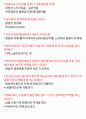 수산질병관리사 핵심기출 및 기출변형 및 핵심내용 요약정리자료 22페이지