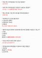 수산질병관리사 핵심기출 및 기출변형 및 핵심내용 요약정리자료 47페이지