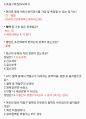 수산질병관리사 핵심기출 및 기출변형 및 핵심내용 요약정리자료 92페이지