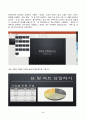 2023년 2학기 방송통신대 평생교육실무론 중간과제물)마이크로소프트사의 엑셀을 활용하여 교재 46쪽 [그림 2-18]과 동일하게 문서를 작성한 다음, 그 화면을 캡처(교재 86쪽 참고)해서 과제물 파일에 삽입(교재 35쪽~ 36쪽 참고)하여 제시 등 5페이지