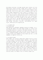 (사회복지조사론, 공통) 사회복지는 사회적 위험에 대한 공적인 대응이다. 아래 목차에 따라 사회적 위험 분야를 하나 선정하여 해당 분야의 현황을 설명할 수 있는 지표를 하나 제시하고, 문제 개선 및 해결을 위한 향후 과제를 작성하시오 4페이지