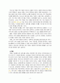 [2023 노인복지론][출처표기]  베이비붐 세대의 현황과 문제점을 파악하고, 이 문제해결 방법을 노인의 세 유형을 적용해 제시한 후 이중 내가 생각하는 바람직한 대응은 무엇인지를 논하시오. 4페이지
