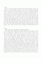 소련의 스푸트니크1호 발사 성공이 미국 수학교육에 미친 영향을 기술하시오 2페이지