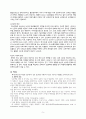 A+보장 subarachnoid hemorrhage 지주막하 출혈 간호진단5개 간호과정3개 (완전꼼꼼) 5페이지