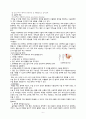 A+보장 subarachnoid hemorrhage 지주막하 출혈 간호진단5개 간호과정3개 (완전꼼꼼) 6페이지