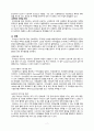A+보장 subarachnoid hemorrhage 지주막하 출혈 간호진단5개 간호과정3개 (완전꼼꼼) 7페이지