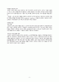 A+보장 subarachnoid hemorrhage 지주막하 출혈 간호진단5개 간호과정3개 (완전꼼꼼) 8페이지