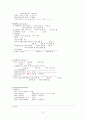 A+보장 subarachnoid hemorrhage 지주막하 출혈 간호진단5개 간호과정3개 (완전꼼꼼) 12페이지