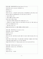 A+보장 subarachnoid hemorrhage 지주막하 출혈 간호진단5개 간호과정3개 (완전꼼꼼) 19페이지