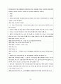 A+보장 subarachnoid hemorrhage 지주막하 출혈 간호진단5개 간호과정3개 (완전꼼꼼) 20페이지