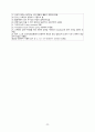 A+보장 subarachnoid hemorrhage 지주막하 출혈 간호진단5개 간호과정3개 (완전꼼꼼) 22페이지