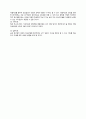 A+보장 정신간호학 실습 Schizophrenia 조현병 간호과정3개 (완전꼼꼼) 7페이지